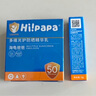 Hi!papa海龜爸爸嬰童防曬霜純物理防曬兒童寶寶專用小雪山防曬乳40g 曬單實(shí)拍圖