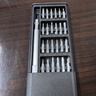 25合一小螺絲刀套裝拆手機(jī)平板眼鏡維修工具精密十字異形 鋁柄 曬單實(shí)拍圖