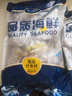 賣魚(yú)七郎全籽筆管魚(yú)2斤（含保護(hù)冰100g）魷魚(yú)海兔子籽烏滿籽帶籽軟足類 曬單實(shí)拍圖
