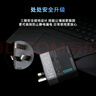 聯(lián)想（Lenovo）拯救者245w氮化鎵充電器Slim方口 三腳接地12.25A 拯救者快充協(xié)議官方適配器 適用拯救者Thinkbook 曬單實(shí)拍圖