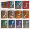 【出版社直發(fā)】中國(guó)大歷史精裝刷邊版 【全10冊(cè)】 呂思勉 先秦漢兩晉南北朝隋唐五代宋遼金夏元明史清史書 中華史書籍 中國(guó)大歷史精裝刷邊版【全10冊(cè)】 曬單實(shí)拍圖