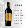 拉斐【旗艦店】法國原瓶進(jìn)口紅酒拉斐干紅葡萄酒紅酒禮盒裝750ml*2瓶 拉斐五星紅酒禮盒裝 曬單實(shí)拍圖