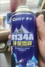 車仆R134a環(huán)保雪種汽車空調(diào)制冷劑免拆車用空調(diào)冷媒氟利昂潤滑油套裝 R134a制冷劑3瓶【暢銷款】 曬單實拍圖