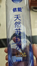 依能 蔚藍(lán)蘇打 無添加 天然蘇打水飲料500ml*15整箱裝 飲用天然水 曬單實拍圖