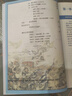 2025新改版八年級上冊數(shù)學(xué)北師大版書課本初二八上數(shù)學(xué)全新正版 八上語文人教版 曬單實(shí)拍圖