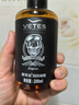 維特絲（vetes）男士大背頭油頭造型剛勁啫喱膏啫喱水200ml強力定型持久保濕發(fā)膠 曬單實拍圖