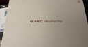 HUAWEI MatePad Pro 12.2英寸 2025 國家補貼 華為平板電腦 2.8K雙層OLED屏 WIFI 12GB+256GB 飛天青 曬單實拍圖