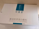 可復(fù)美面膜膠原舒舒貼5片 重組膠原蛋白賦活舒緩精華面膜保濕舒緩 曬單實(shí)拍圖