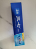 三七下火好牙膏 呵護牙齦健康 三七薄荷香型牙膏180g+30g 曬單實(shí)拍圖