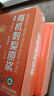 百靈鳥貴州有機刺梨原液高含量維生素C鮮榨100%刺梨汁原漿 30ml*7袋 曬單實拍圖