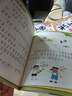 米小圈上學(xué)記二年級(jí) 童書 兒童文學(xué) 小學(xué)生課外閱讀書籍（套裝共4冊(cè)）注音版 課外閱讀 閱讀 課外書暑假作業(yè) 一升二暑假銜接 小升初暑假銜接 曬單實(shí)拍圖