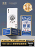摜圣摜圣摜蛋專(zhuān)用撲克牌窄版細(xì)長(zhǎng)款大字PVC塑料防水防折慣蛋賽事專(zhuān)用 曬單實(shí)拍圖