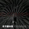 左都（ZUODU）24骨長柄雨傘大號(hào)加固加厚結(jié)實(shí)抗風(fēng)直柄傘男女多人傘抗風(fēng)暴直桿傘 曬單實(shí)拍圖