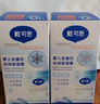 戴·可·思嬰兒金盞花沁潤保濕霜50g*2 兒童夏季冰沙霜寶寶補水保濕面霜新款 曬單實拍圖