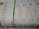 【圖書】新版人教版小學同步練字帖一年級二年級三年級四年級五六年級上冊下冊字帖練字語文英語小學生專用每日一練字貼練習上下暑假作業(yè) 四年級上 曬單實拍圖