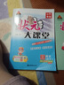 2025秋新版狀元大課堂一二三四五六年級(jí)上冊(cè)小學(xué)語(yǔ)文數(shù)學(xué)英語(yǔ)部編人教版學(xué)霸教材全解課堂筆記 【三年級(jí)上冊(cè)】 語(yǔ)文（人教版） 曬單實(shí)拍圖
