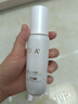 玉蘭油（OLAY）【新升級】水光小白瓶50ml美白精華液提亮去黃補水護膚品生日禮物 曬單實拍圖