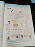 斗半匠數(shù)學課堂筆記五年級上冊北師大版同步新教材學霸隨堂筆記教材全解小學課前預習課后復習新版學習輔導書 曬單實拍圖