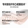 柏瑞美PRAMY柏瑞美化妝師定妝噴霧長時持妝控油保濕節(jié)日禮物 曬單實拍圖
