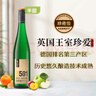雷司德國(guó)進(jìn)口柏克林VDP酒莊雷司令半甜白葡萄酒 750ml 單支裝 曬單實(shí)拍圖