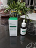 透真b5精華液曬后修復皮膚屏障受損泛紅 玻尿酸補水保濕修護敏感肌 曬單實拍圖
