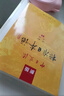 新版中日交流標(biāo)準(zhǔn)日本語初級同步練習(xí)第二版 新標(biāo)日初級上下冊配套學(xué)習(xí)教程習(xí)題入門自學(xué)零基礎(chǔ)學(xué)習(xí)日語日文練習(xí)冊標(biāo)日初級習(xí)題集 曬單實(shí)拍圖