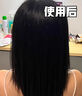 維特絲護發(fā)精油修復(fù)干枯養(yǎng)發(fā)受損毛躁頭發(fā)染燙護理精油男女士持久留香 曬單實拍圖