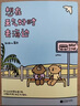 想在天氣好時去海邊包郵贈亞克力掛件+印簽明信片帶殼的牡蠣是大人的心臟作者擬泥nini全新力作！暖心漫畫 成長治愈 禮物 超多周邊  正版圖書 曬單實拍圖