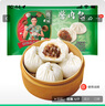 避風(fēng)塘  醬肉包 400g 速凍早餐食品兒童包子 早茶點(diǎn)心 生鮮速食微波食品 曬單實(shí)拍圖