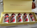 茅臺(tái)（MOUTAI）飛天 金色條盒裝 醬香型白酒 53度 50ml*5瓶  曬單實(shí)拍圖