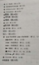 雅馬哈（YAMAHA）CD-S303 發(fā)燒cd機cd播放機高保真 USB播放 數(shù)字輸出HIFI專區(qū) 黑色CD-S303 CD播放機 曬單實拍圖