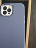 決色（DEFENSE）蘋果iPhone 13Pro手機(jī)殼納帕真皮保護(hù)套全包防摔磁吸浮力防護(hù) 青黛紫 iPhone 13ProMax 曬單實(shí)拍圖