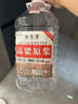 不老潭糧食酒 散裝白酒高粱酒 高度濃香型白酒 桶裝泡酒白酒 52度 5L 1桶 高粱原漿 曬單實(shí)拍圖
