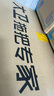 大衛(wèi)平板拖把40cm桿長(zhǎng)133cm2布加厚P12免手洗5層刮污 曬單實(shí)拍圖