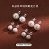 巷南999純銀施家珍珠耳釘輕奢高級感新款爆款小眾耳環(huán)女耳飾生日禮物 999銀施家珍珠10mm（一對） 曬單實拍圖