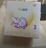 雀巢（Nestle）舒宜能恩3段 1200g A2 HMO奶粉 （12-36月）舒宜能恩新國(guó)標(biāo) 曬單實(shí)拍圖