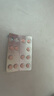 【原研進(jìn)口】艾樂明 巴瑞替尼片 2mg*28片/盒 3盒裝 曬單實(shí)拍圖