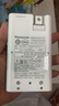 愛樂普（eneloop）充電電池7號(hào)七號(hào)4節(jié)高性能套裝適用遙控器玩具K-KJ51MCC04C含51標(biāo)準(zhǔn)充電器 曬單實(shí)拍圖
