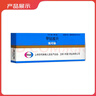 【原研藥】彌可保 甲鈷胺片 0.5mg*20片/盒[5盒裝] 曬單實拍圖