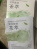 韓后（Hanhoo）水光柔嫩玻尿酸鈉茶萃面膜 補(bǔ)水保濕提亮膚色護(hù)膚品面膜男女可用 茶萃面膜50片裝 曬單實(shí)拍圖