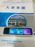 有道詞典筆A7英語點(diǎn)讀筆小學(xué)初中高中新課標(biāo)教材同步掃描學(xué)習(xí)筆神器電子詞典翻譯筆單詞筆點(diǎn)讀機(jī)學(xué)習(xí)機(jī) 曬單實(shí)拍圖