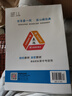 [華師] 2025秋 榮德基點撥八年級數(shù)學(xué)上冊 華師版 初中特高級教師點撥課本教材同步講解訓(xùn)練實驗班提優(yōu)訓(xùn)練拔尖特訓(xùn)課堂筆記黃岡隨堂筆記必刷題 榮德基 曬單實拍圖