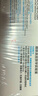 理膚泉B5修復(fù)面霜40ml 舒緩泛紅補(bǔ)水保濕曬后修護(hù) 曬單實(shí)拍圖