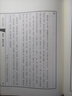 難經(jīng) 難經(jīng)集注【醫(yī)道傳承叢書 第二輯 醫(yī)道準繩】 曬單實拍圖