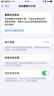 諾希 適用于蘋(píng)果SE3電池【3C認證 | 自主安裝】iphone SE3手機內置電池更換大容量 加強版2018mAh 曬單實(shí)拍圖