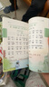 2024新小學迷你基礎手冊迷你口袋書單詞書小學通用科目語文古詩文詞語分類數(shù)學公式定律大全英語詞匯科學教科版隨身口袋書 小學 | 必背古詩詞75首+80首 曬單實拍圖