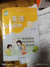 【新華書店正版】2025江蘇使用小學(xué)5五年級(jí)上冊(cè)英語譯林版課本教材教科書5五年級(jí)英語書上冊(cè)五上英語書5上英語課本譯林出版社 五上譯林版英語 五年級(jí)上 曬單實(shí)拍圖