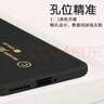 夢(mèng)想可嘉【國(guó)風(fēng)款】適用華為nova11手機(jī)殼 nova12活力版保護(hù)套全包超薄皮紋防摔軟殼新年國(guó)潮男女款 優(yōu)雅黑 曬單實(shí)拍圖