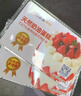 味多美【味多美】 禮品卡 蛋糕卡 面值300元實(shí)體卡 生日 送禮 禮物 味多美 300 曬單實(shí)拍圖