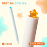 【開(kāi)學(xué)必備】KACO初心旋轉(zhuǎn)中性筆高顏值0.5mm子彈頭黑色簽字筆學(xué)生白領(lǐng)用創(chuàng)意速干水筆小禮物 曬單實(shí)拍圖